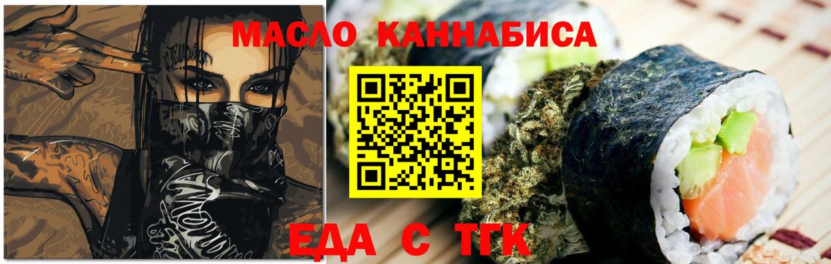 Конопля  Кандалакша  Cocaine  Вход с VPN  Гашиш  МЕФ   Марихуана 
