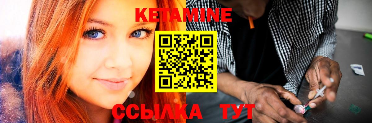 mega рабочий сайт  КЕТАМИН ketamine  Вход с VPN  Кандалакша 