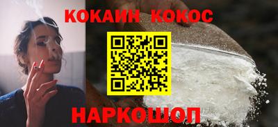 мефедрон мука Кунгур