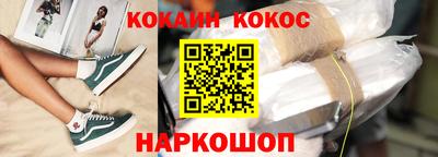 мефедрон мука Кунгур
