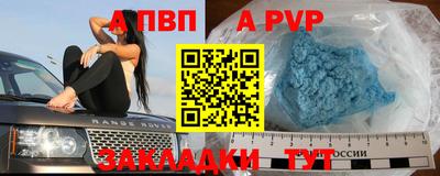 мефедрон мука Кунгур