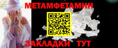 мефедрон мука Кунгур