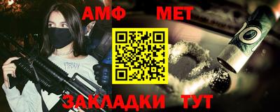 мефедрон мука Кунгур