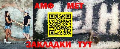 мефедрон мука Кунгур