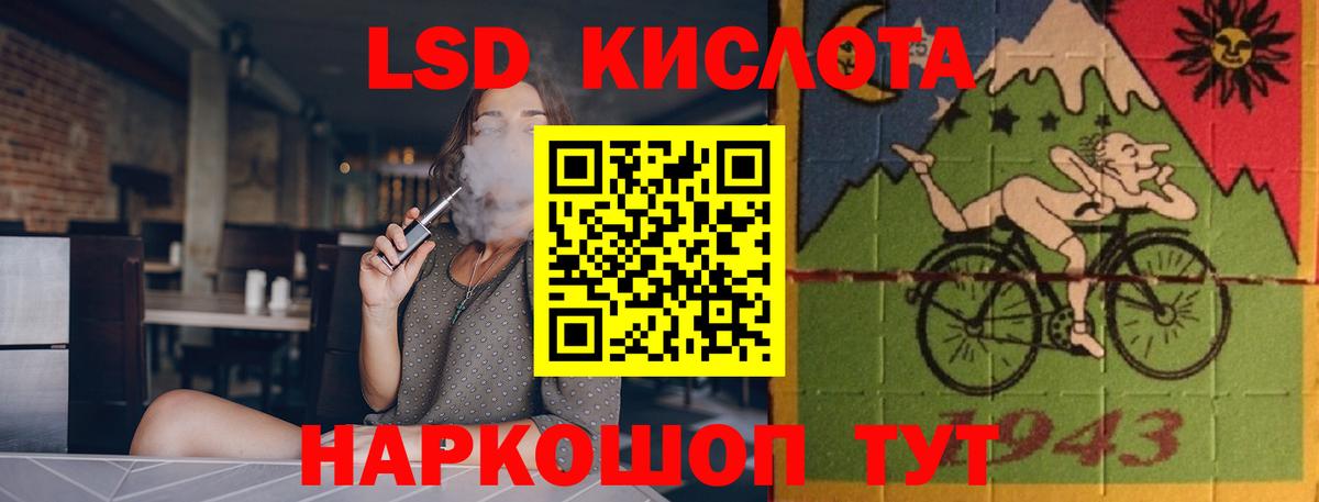 Кандалакша  ЛСД экстази ecstasy  Вход с VPN  LSD-25 экстази ecstasy 
