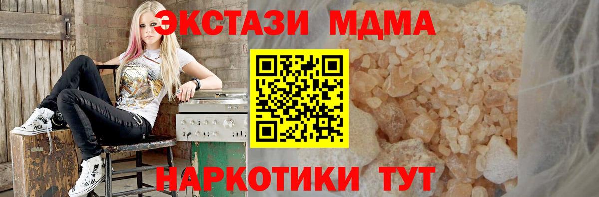 MDMA VHQ  MDMA VHQ  MDMA  Кандалакша  Вход с VPN 