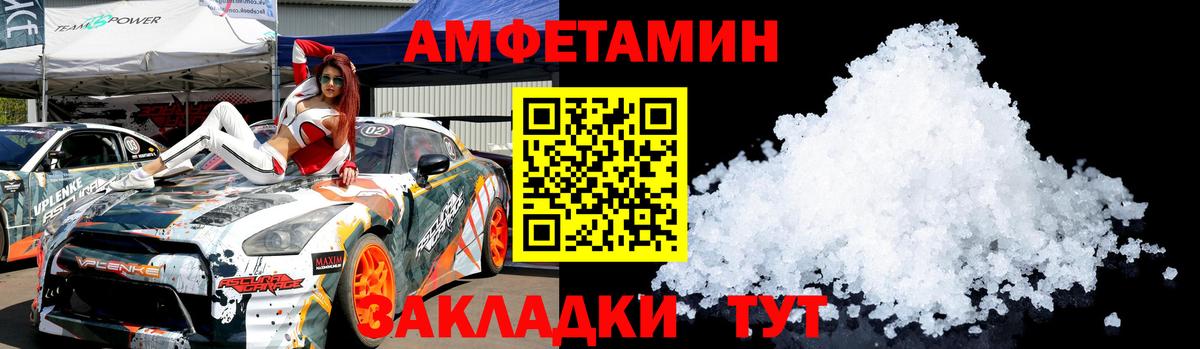 Кандалакша  Метамфетамин мет  Вход с VPN 