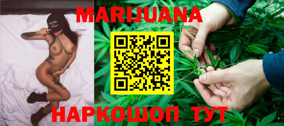 МАРИХУАНА планчик  Вход с VPN  Кандалакша  Бошки Шишки LSD WEED  Бошки Шишки SATIVA & INDICA 