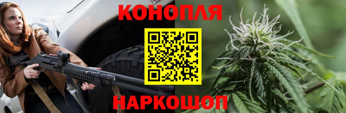 Бошки Шишки LSD WEED Кандалакша